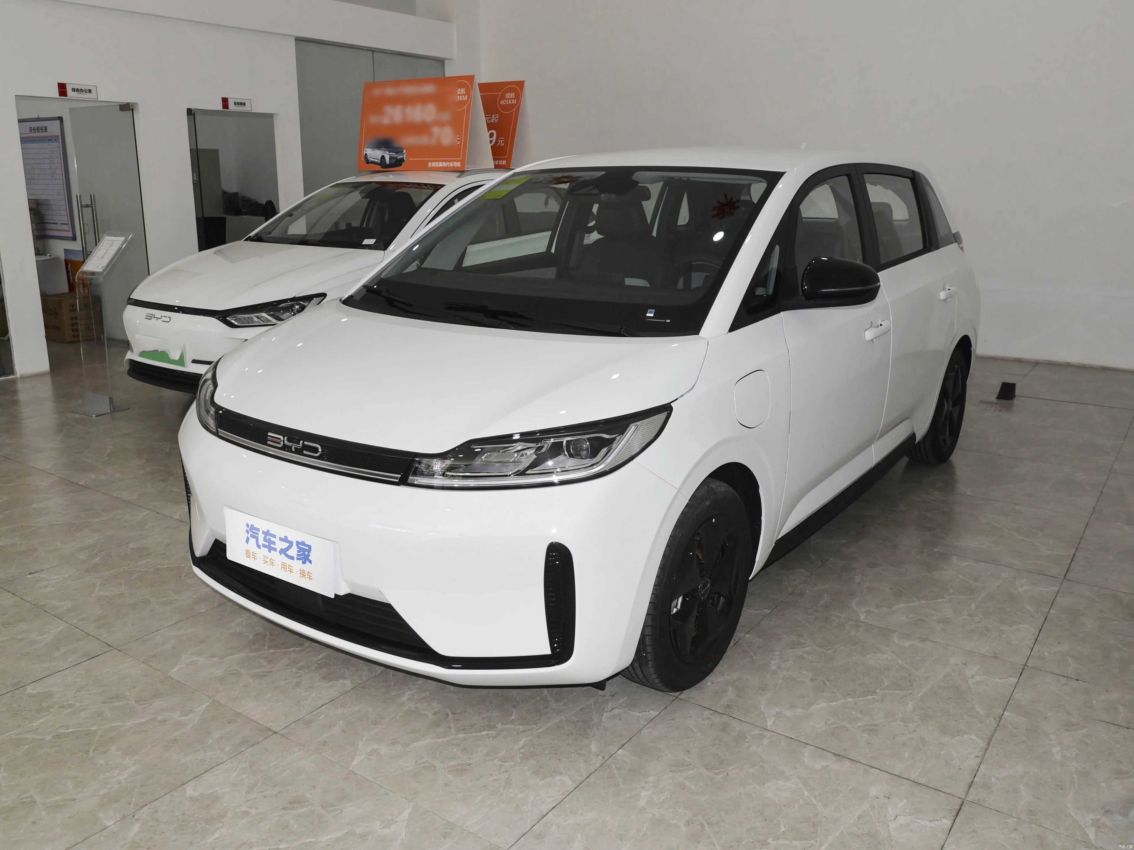 BYD D1 — регламент ТО