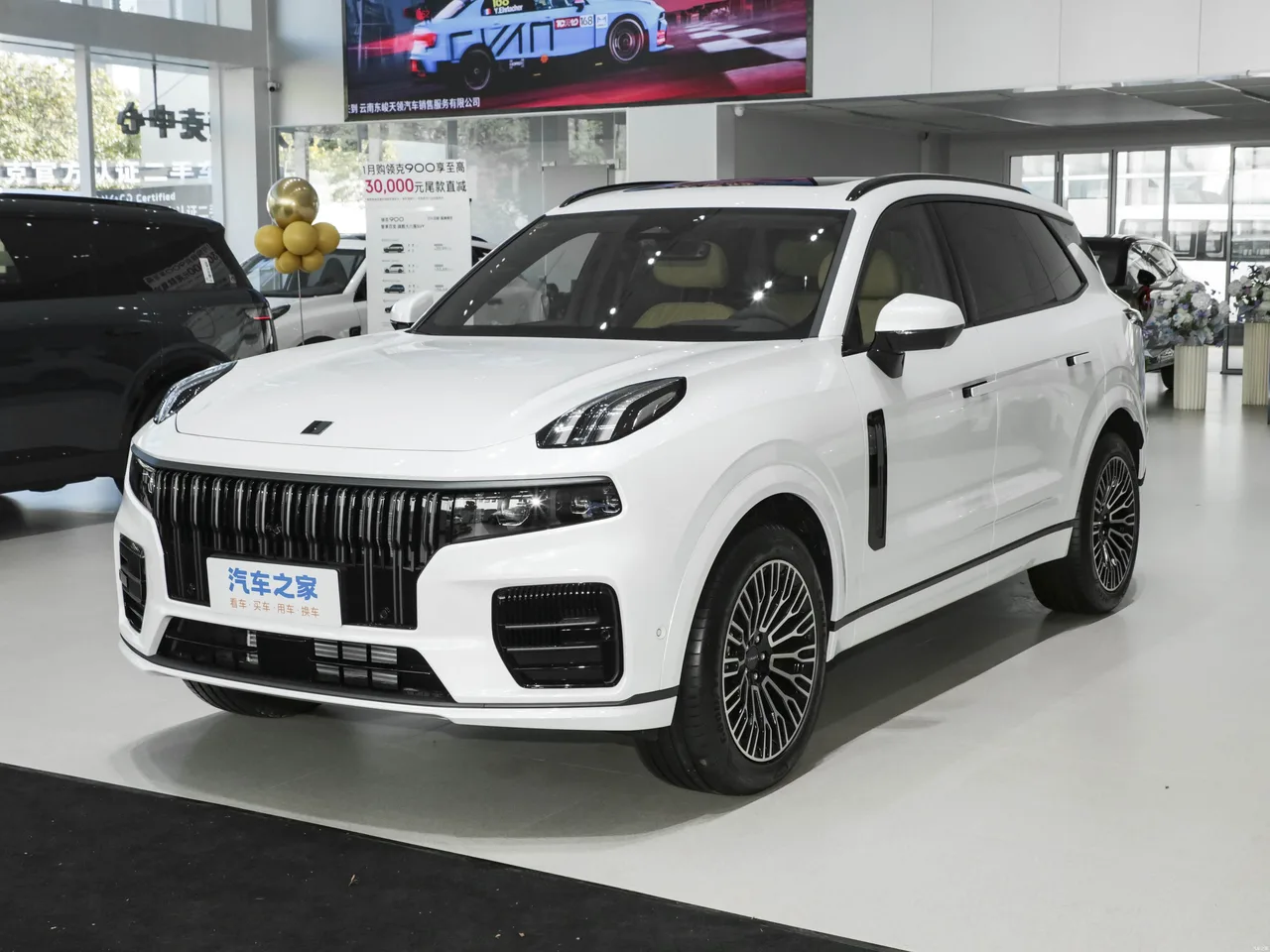 Lynk & Co 09 — регламент ТО