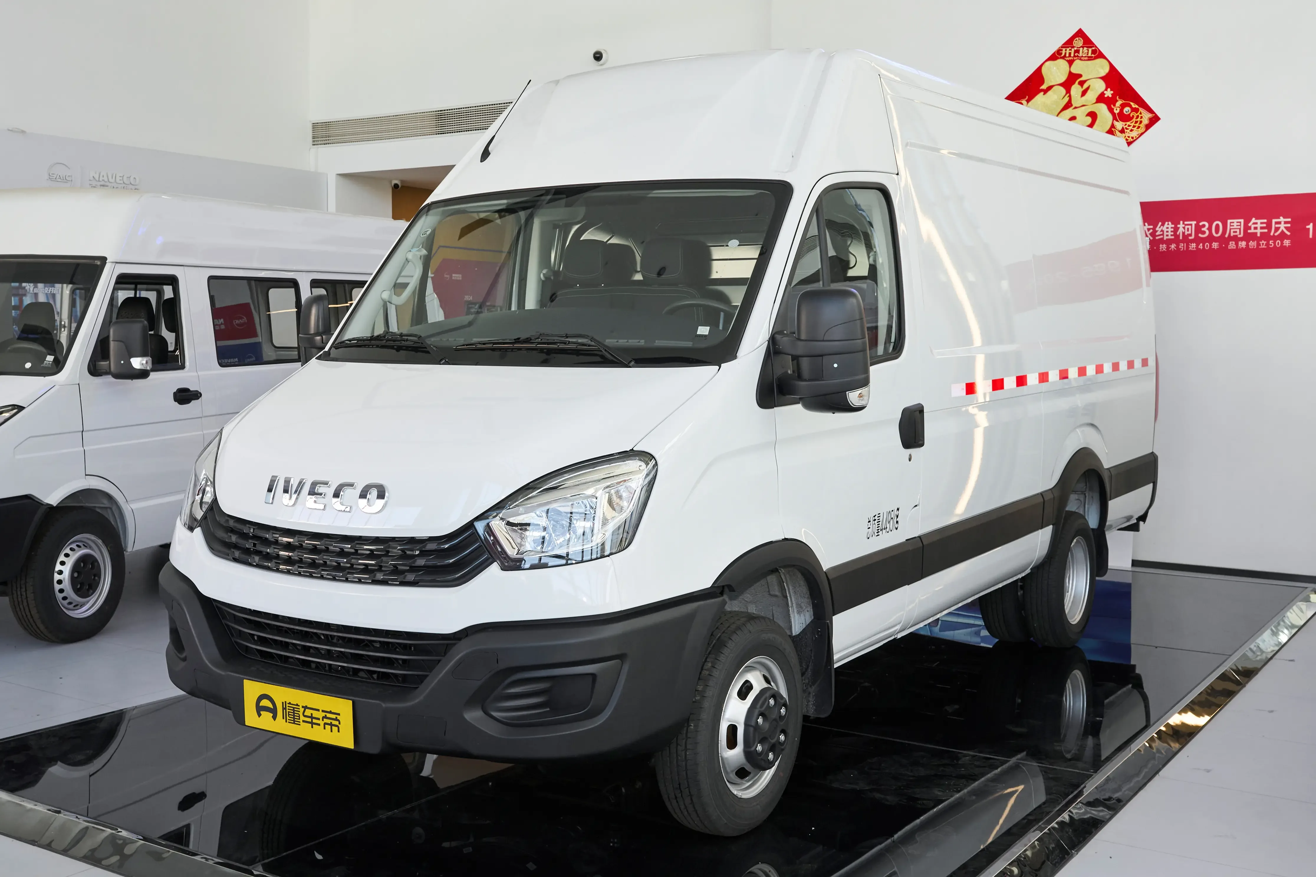 Iveco Daily Ousheng 2025 — купить в Минске
